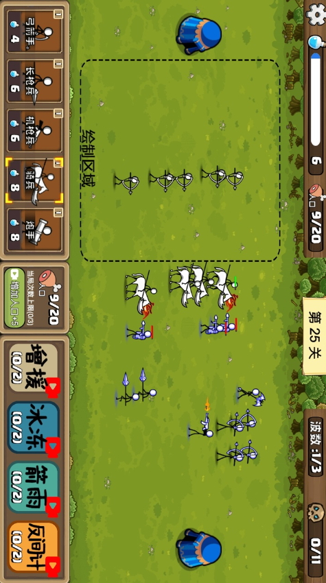 火柴人无尽战争无限金币版截图1