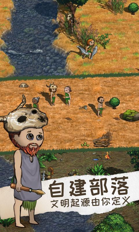 希望之村2官方正版截图5