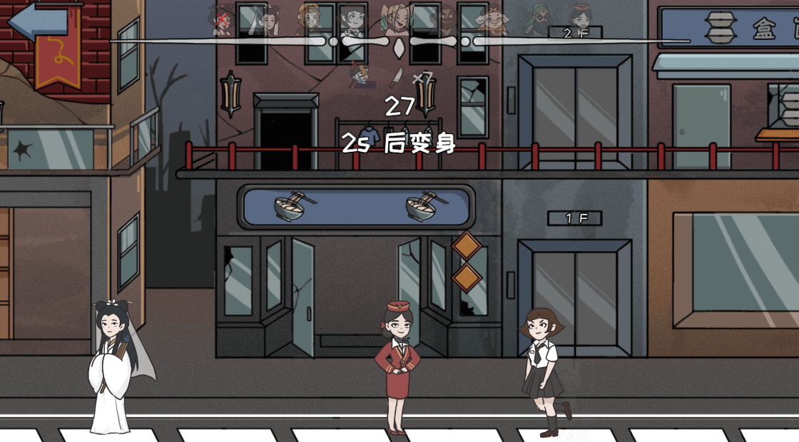 猛鬼躲猫猫免费版截图3