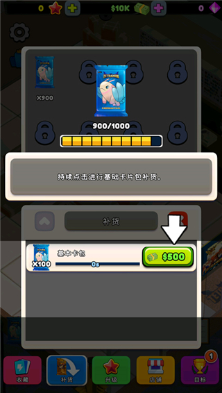 TCG卡牌商店模拟器中文版截图1