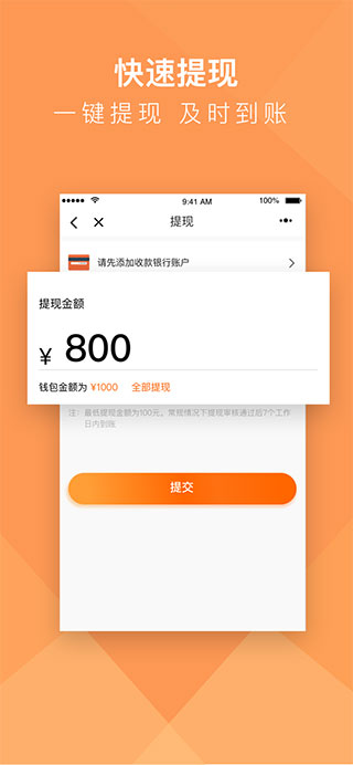 货拉拉搬家小哥app最新版截图3
