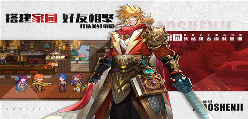 妖神记之巅峰对决手游最新版截图5