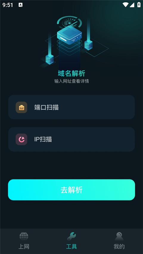 比特精灵手机app截图4