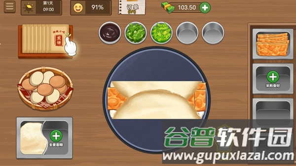 美食小吃摊游戏截图2