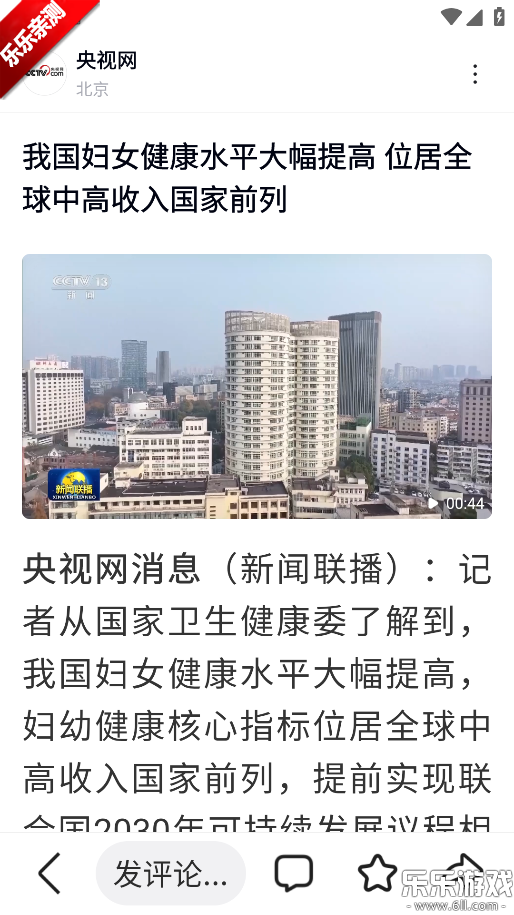百度关怀版免费下载截图4