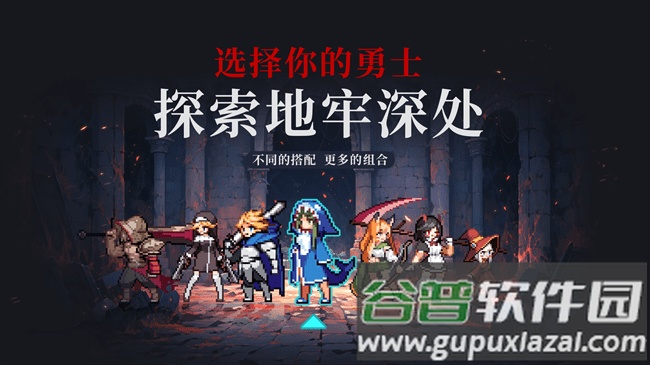 疾风骑士手游官方截图2