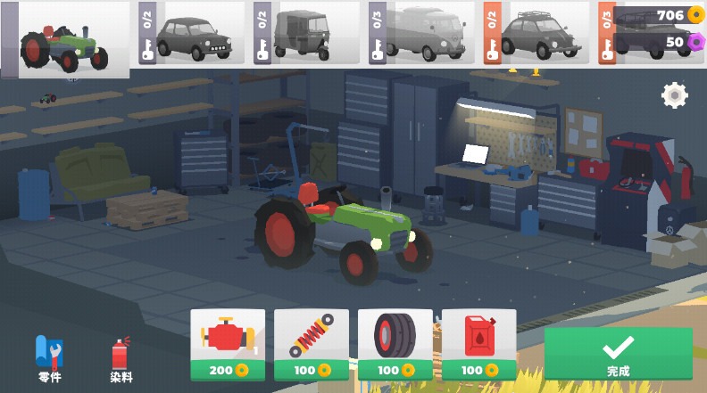 Hillside Drive最新版截图1