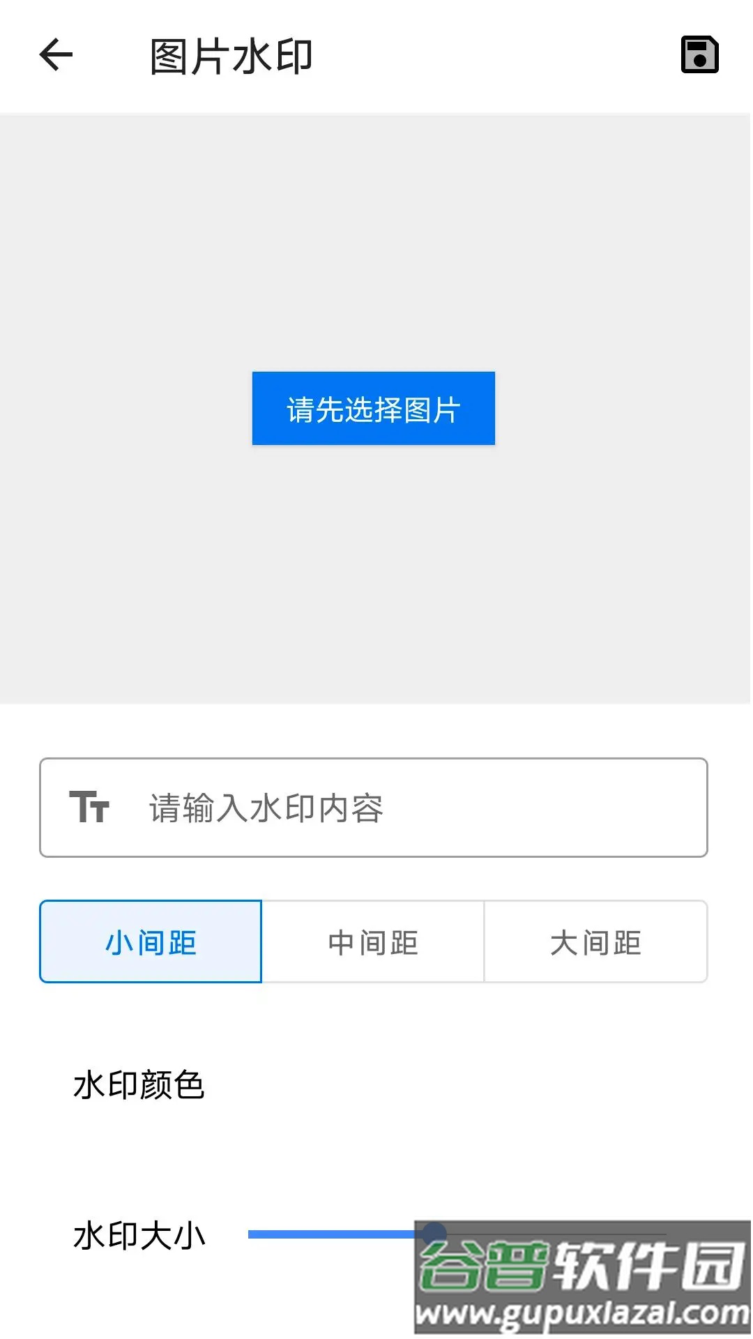 巧匠工具宝箱app截图1