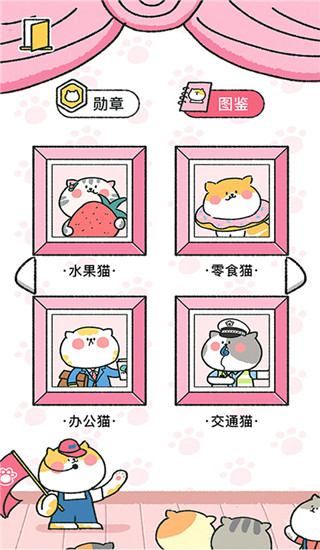 喵喵记账app最新版截图5