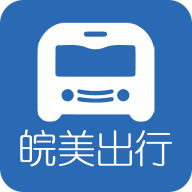 皖美出行appv2.0