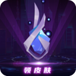 v10大神官方正版v1.8.2