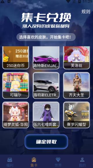 v10大神官方正版截图2