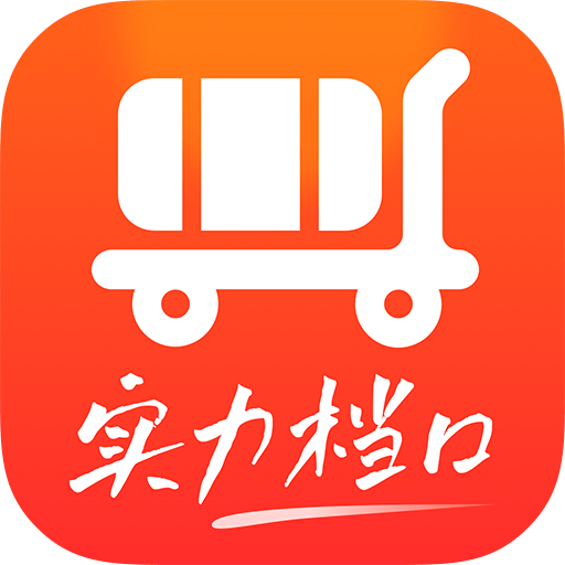 批批网一手服装批发app官方版下载v13.6.0
