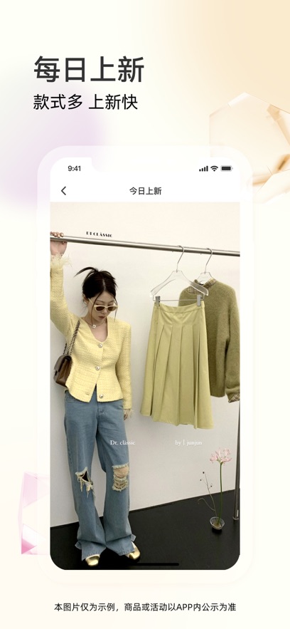 批批网一手服装批发app官方版下载截图1