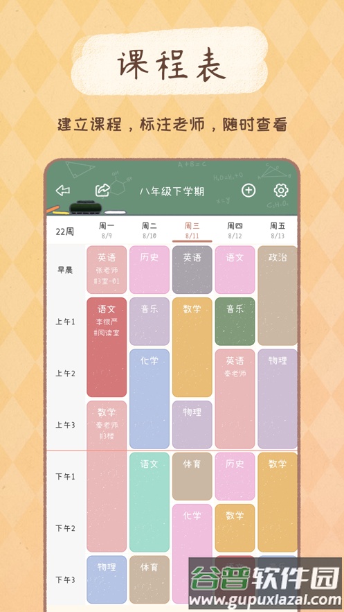 yoyo日常下载安装2023截图2
