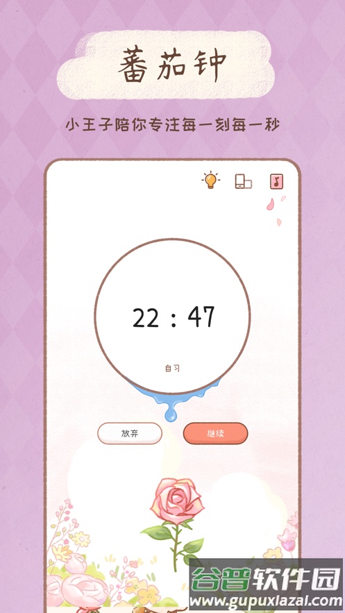 yoyo日常下载安装2023截图4