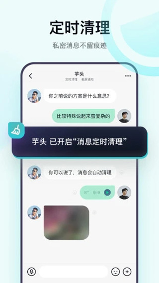 默往app最新版截图4
