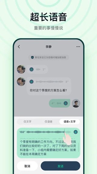 默往app最新版截图5