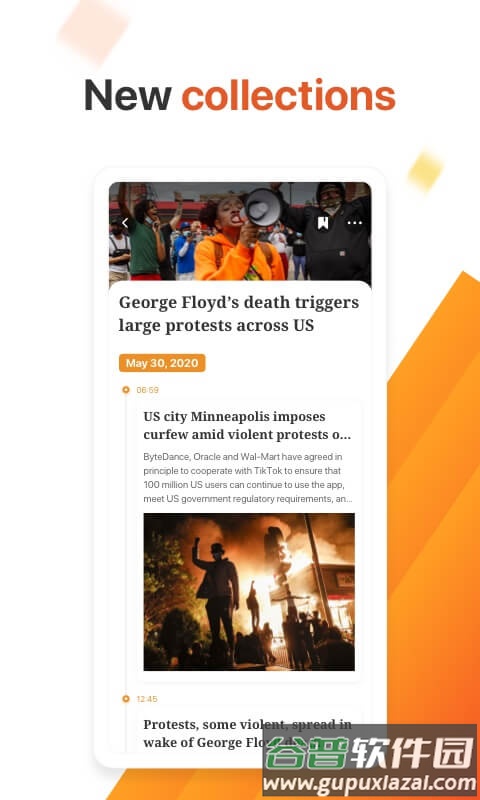 peoples daily客户端截图4