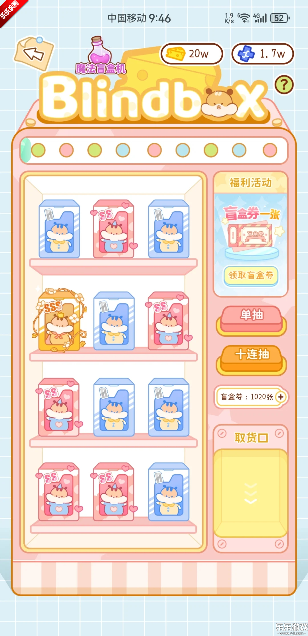 奶酪单词app下载安装手机版截图3