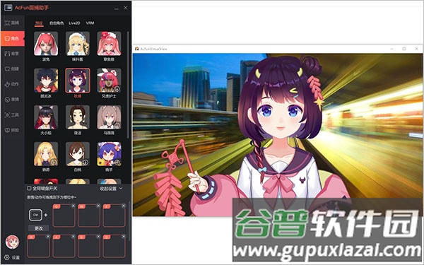 acfun面捕助手下载手机截图2