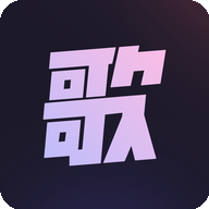 歌歌ai写歌app下载v1.6.9