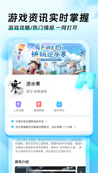 迅猛兔加速器2024最新版截图2