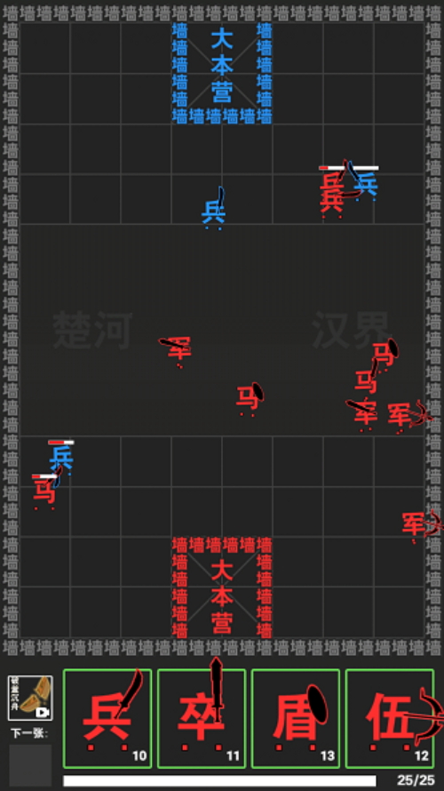 奇幻文字世界手游截图3