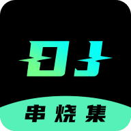 dj串烧集app版下载v2.3.5