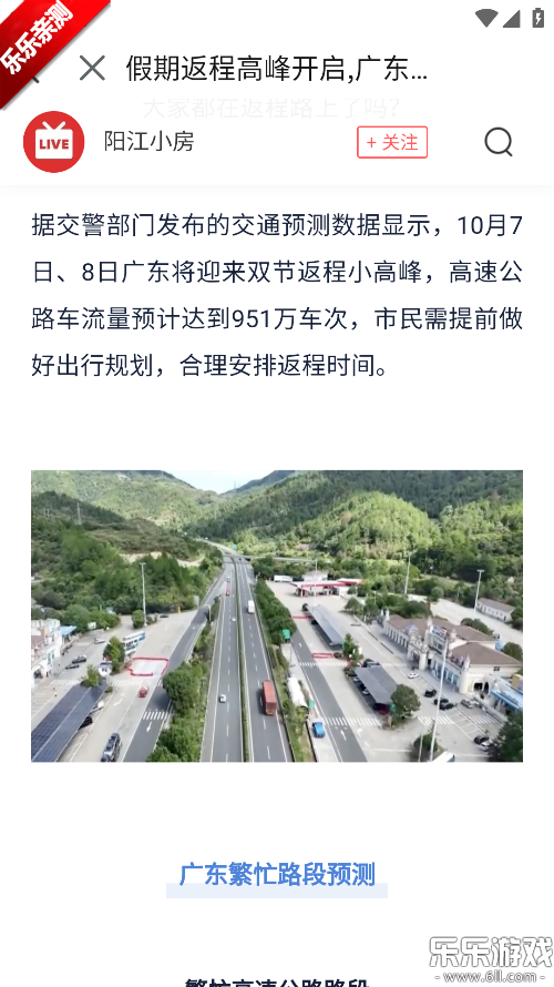 房天下app官方正版下载截图6