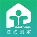 往约到家app官方版v1.2.14
