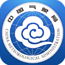 中国气象官方正版v3.9.17