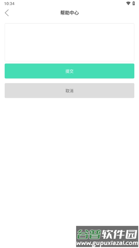 u-watch APP下载截图2