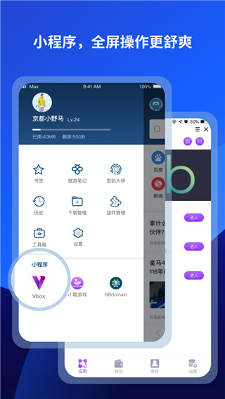 傲游浏览器官方版截图5