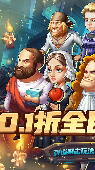 全民手速无限红钻石版截图1