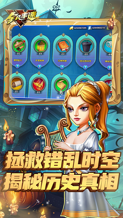 全民手速无限红钻石版截图3