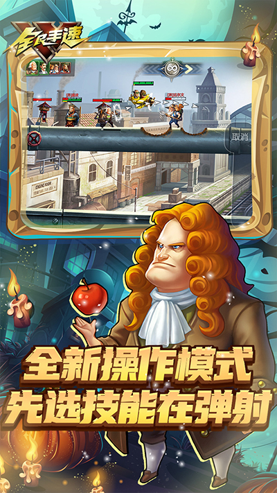 全民手速无限红钻石版截图4