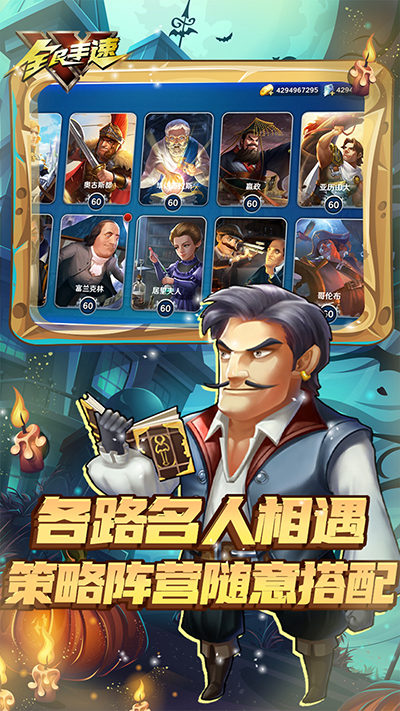 全民手速无限红钻石版截图5