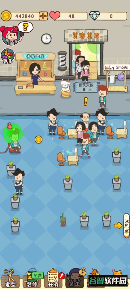 开间理发店免广告版截图3