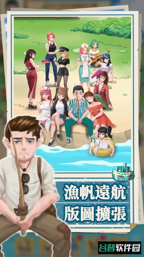 我靠钓鱼买座岛免广告截图2