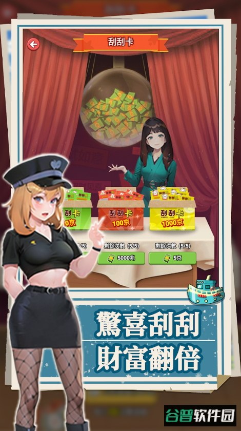 我靠钓鱼买座岛免广告截图3