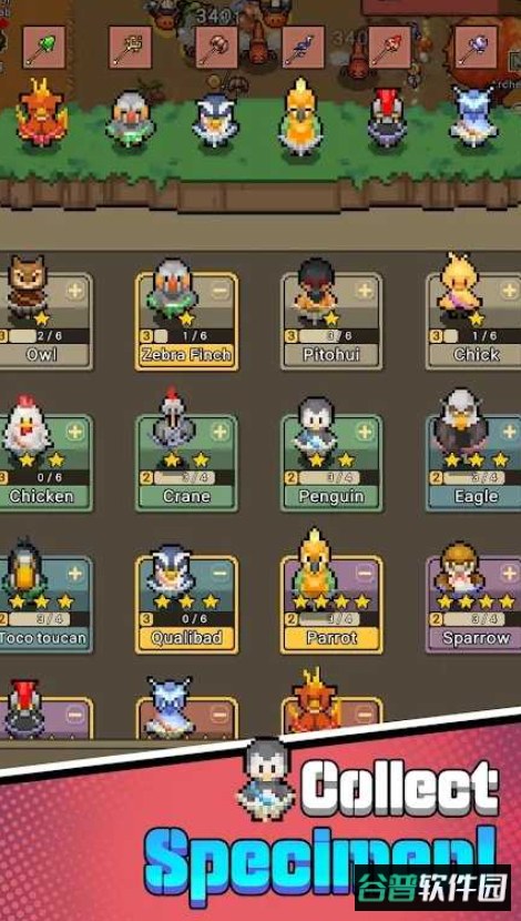 森林守卫队无限金币版截图2