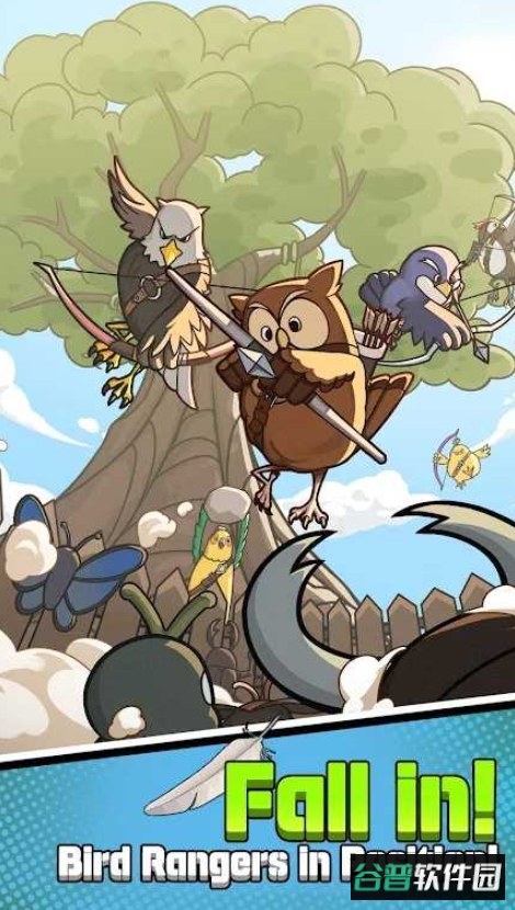 森林守卫队无限金币版截图3