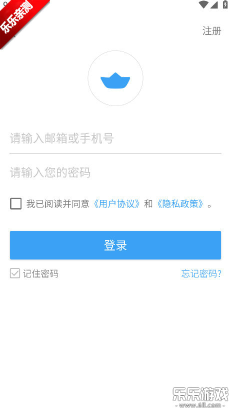 船讯网官方下载截图3