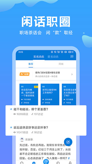 云南招聘网app官方版截图3