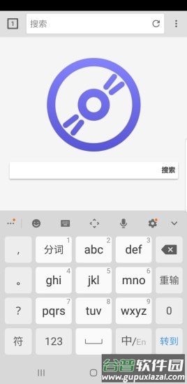 快音浏览器安卓版下载截图1