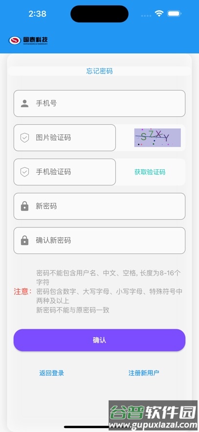 卡运通app官方下载安装手机版截图1
