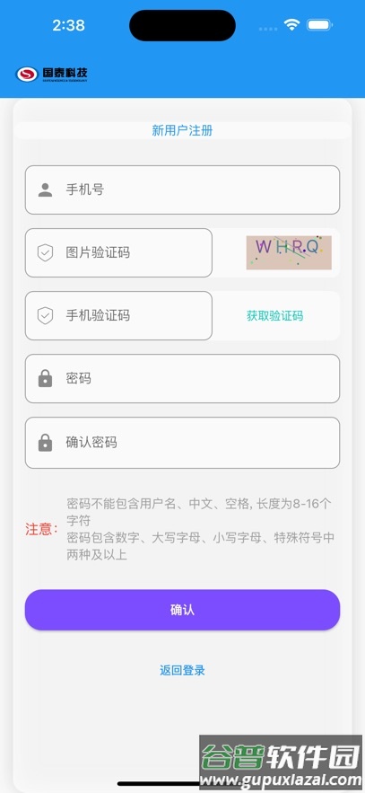 卡运通app官方下载安装手机版截图2