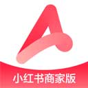 小红书千帆appv5.0.7