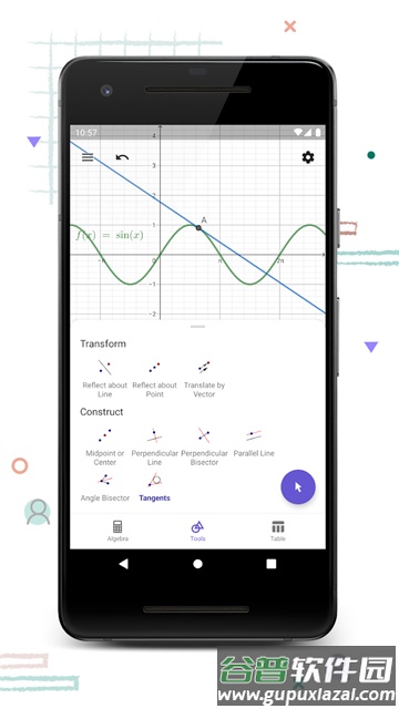 GeoGebra计算器套件app截图1